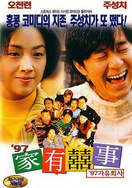 gai在线观看免费高清